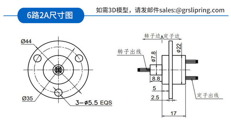 帽式滑环_18.jpg