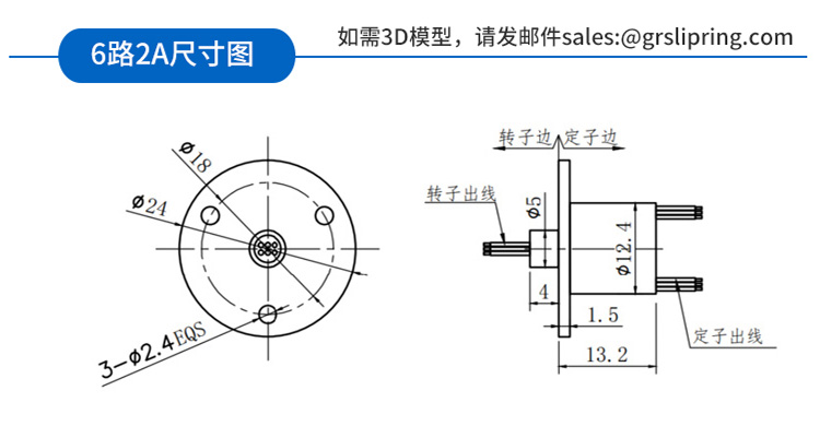 帽式滑环_15.jpg