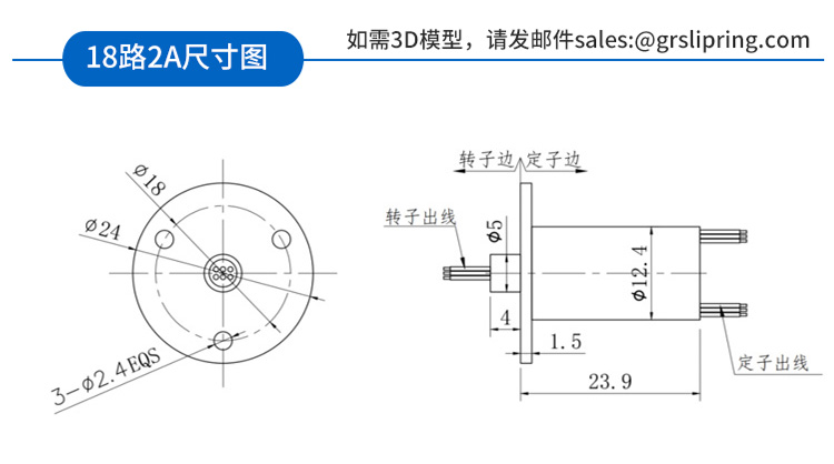 帽式滑环_17.jpg