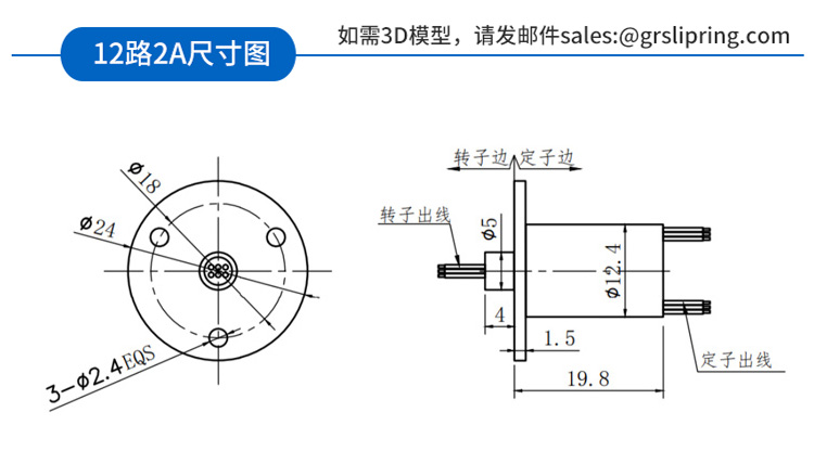 帽式滑环_16.jpg