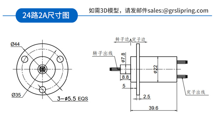 帽式滑环_20.jpg