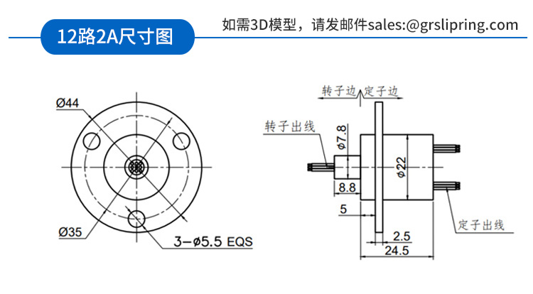 帽式滑环_19.jpg