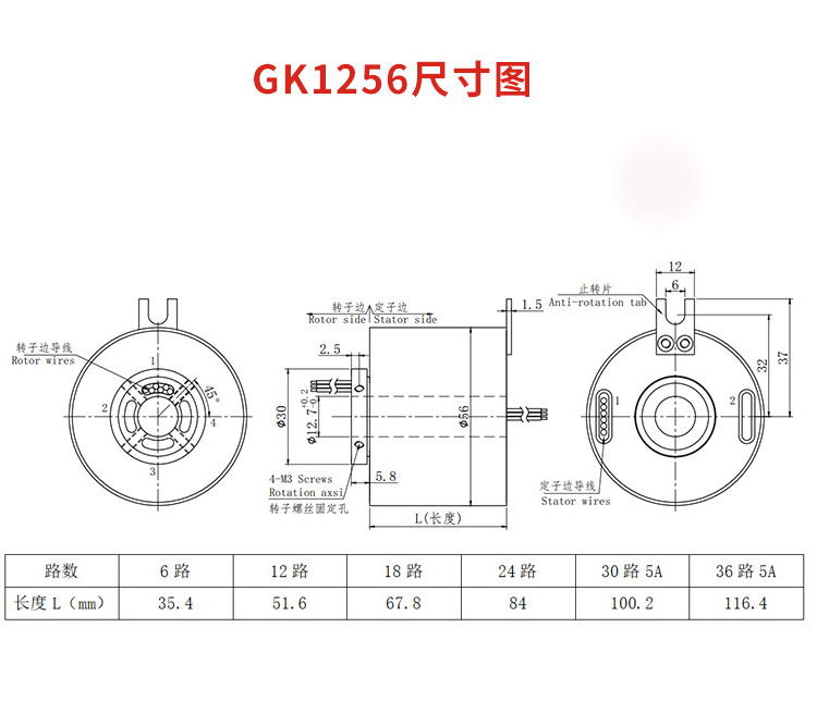 电滑环详情页_17.jpg