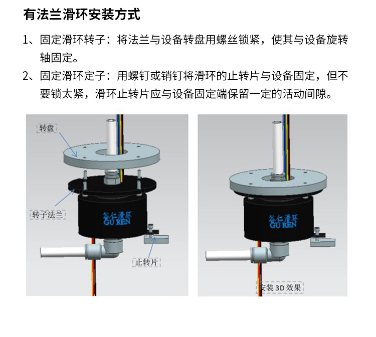 电滑环详情页_16.jpg