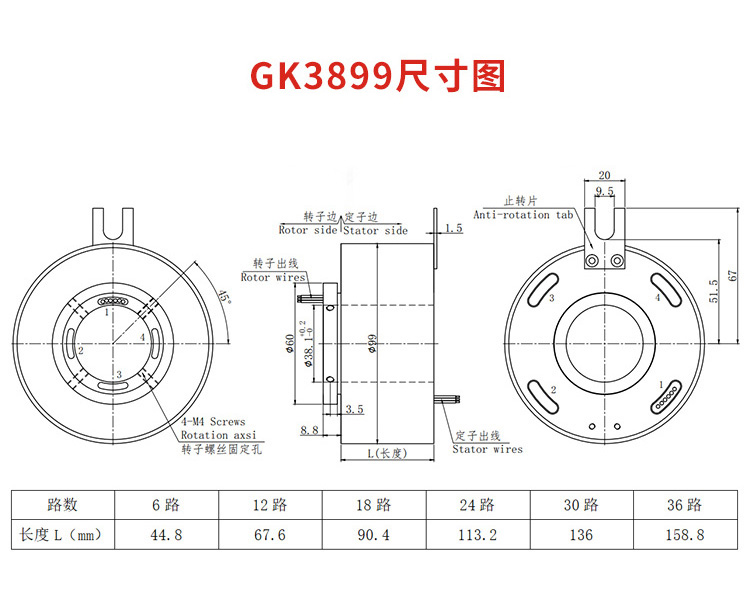 电滑环详情页_21.jpg