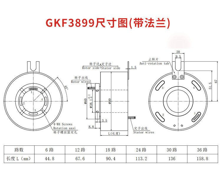 电滑环详情页_22.jpg