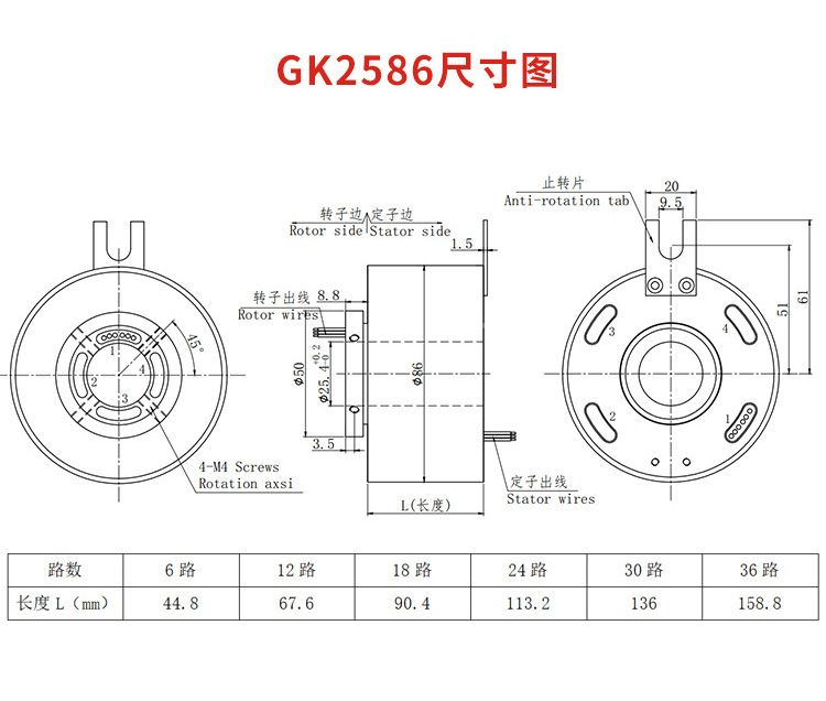 电滑环详情页_19.jpg