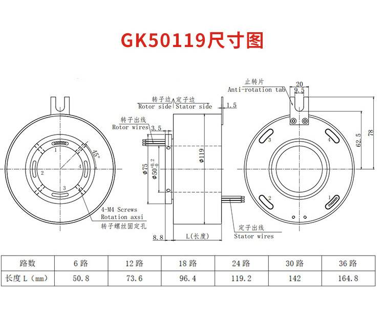 电滑环详情页_23.jpg