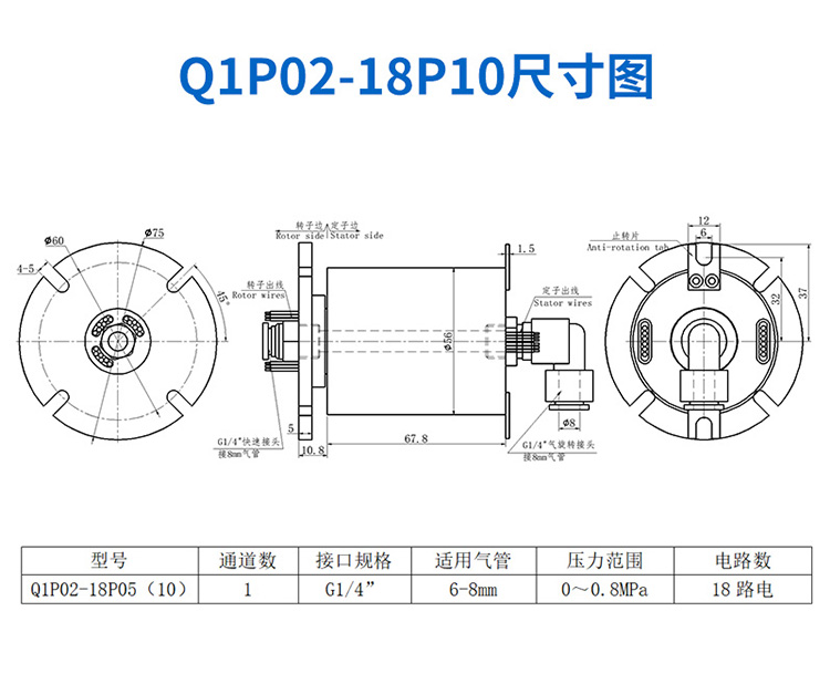 气电滑环详情页_13 (6).jpg