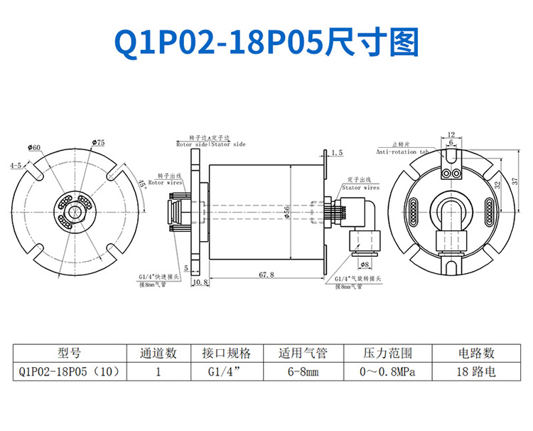 气电滑环详情页_13 (5).jpg