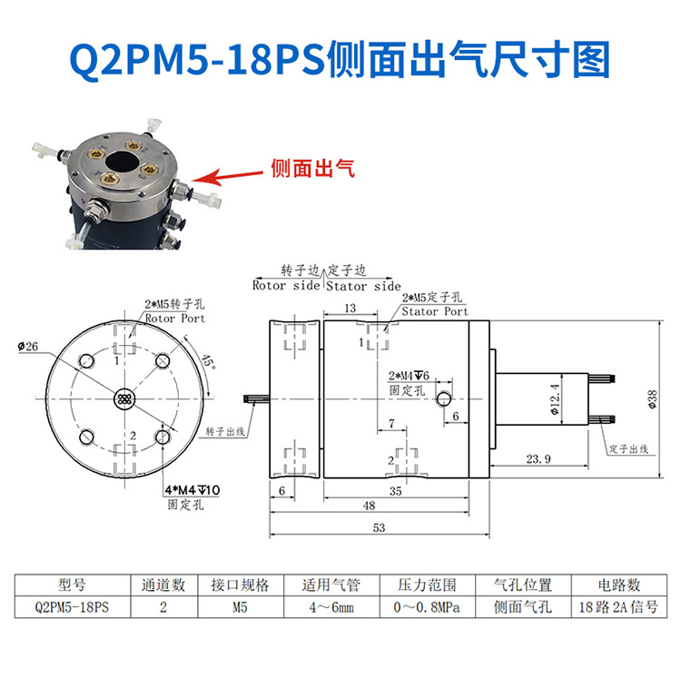 气电滑环详情页_13 (31).jpg