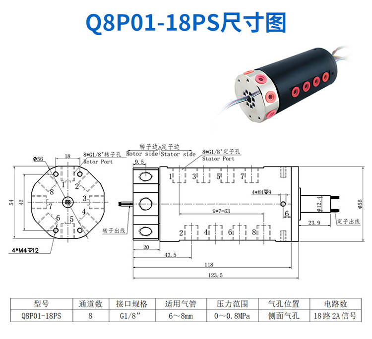 气电滑环详情页_14 (27).jpg