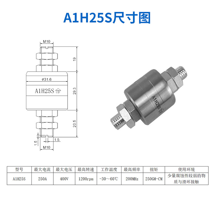 水银滑环天猫详情图_19.jpg
