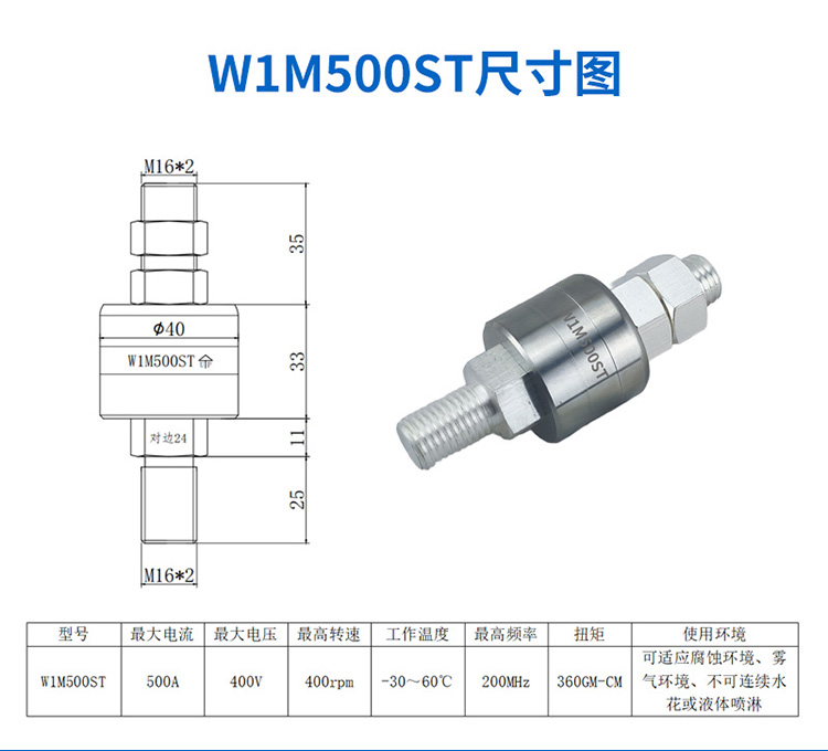 水银滑环天猫详情图_25.jpg